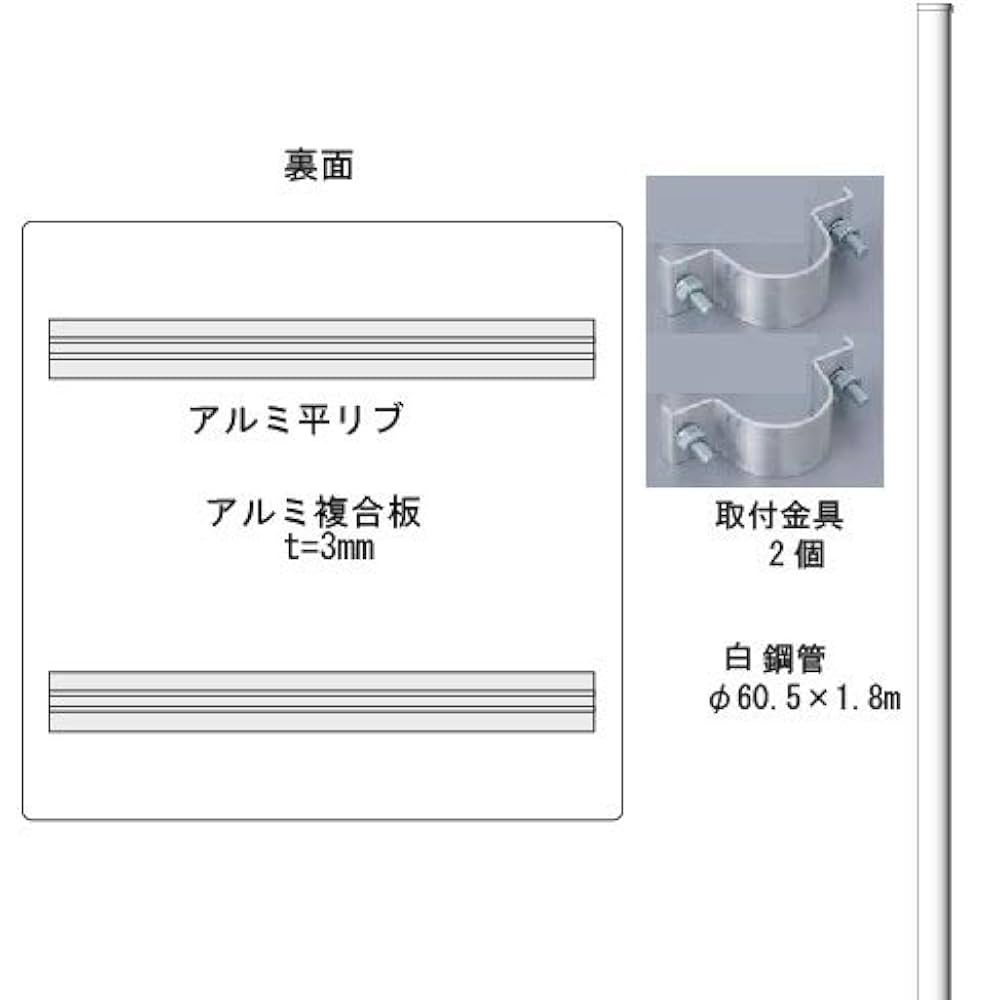 A.I 様　アルミ看板セット A.I様専用 アルミ看板セット 看板、店舗装飾・イベント装飾の